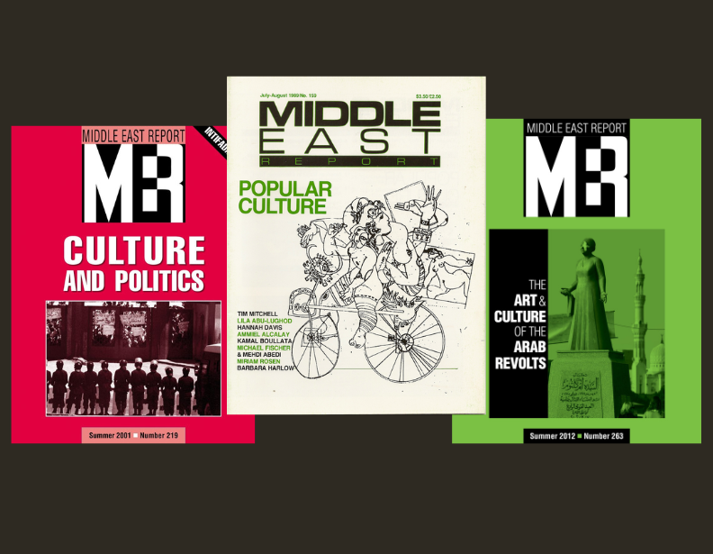 Call for Pitches—Visual Art & Cultural Production in the Middle East and North Africa