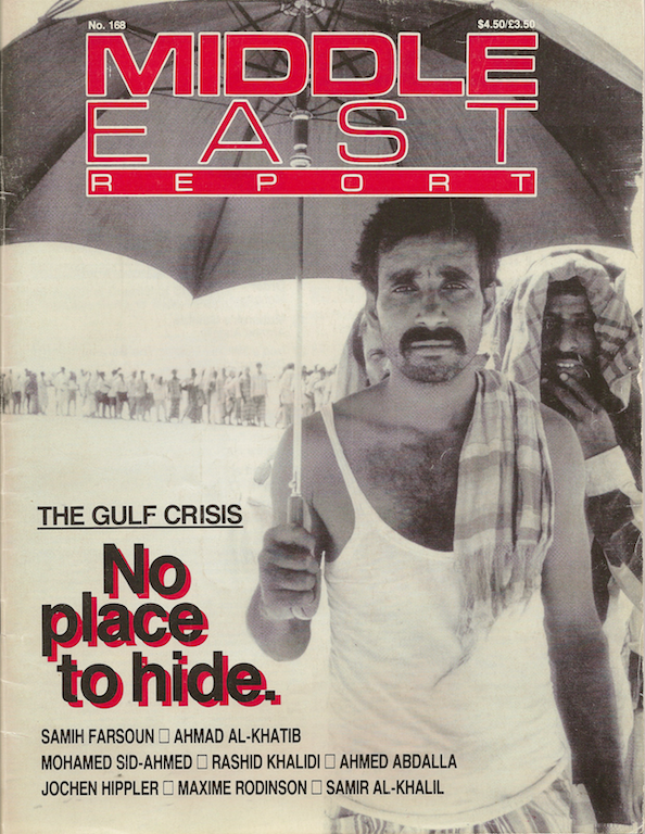 No Place to Hide