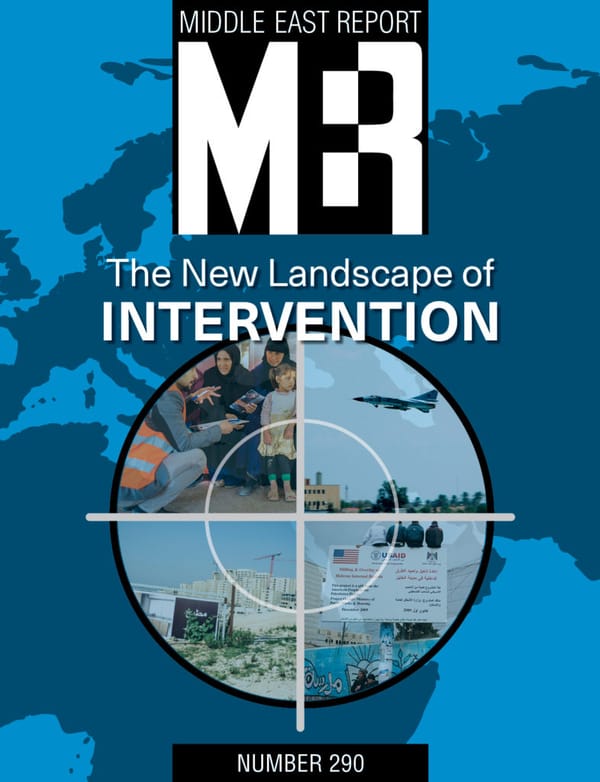 The New Landscape of Intervention
