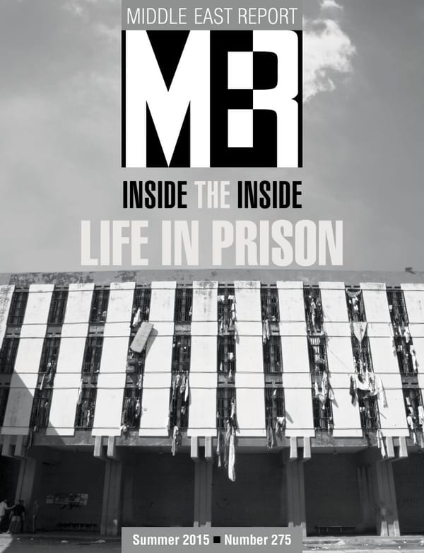 Inside the Inside